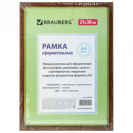 Рамка 21х30 см, пластик, багет 15 мм, BRAUBERG "HIT", орех с позолотой, стекло, 390708