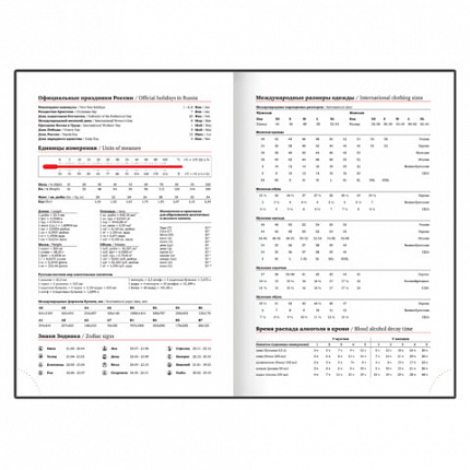 Ежедневник датированный 2026 А5 138x213мм BRAUBERG Senator, под кожу, зеленый, 117092