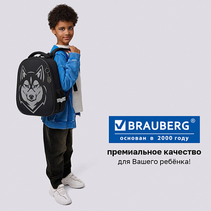 Ранец BRAUBERG SHINY, 2 отделения, с брелоком, "Хаски", СВЕТЯЩИЙСЯ РИСУНОК, 38х28х14 см, 271383
