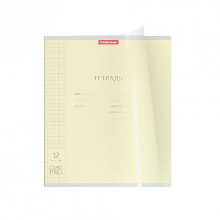 Тетрадь обложка пластик, 12 л. клетка, Erich Krause, CoverPro (микс в спайке), 56338