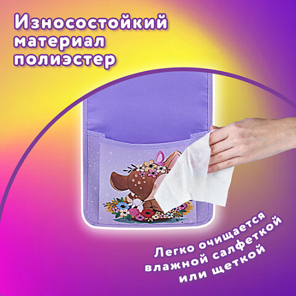 Кармашки-органайзер в шкафчик для детского сада ЮНЛАНДИЯ, увеличенный размер, 26х80 см, "Deer", 271070