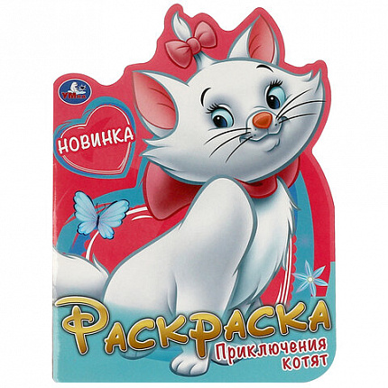 Книжка-раскраска с вырубкой в виде персонажа, "ЛИЦЕНЗИОННЫЕ СЮЖЕТЫ", ассорти, 210х285 мм, 16 страниц, УМКА