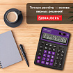 Калькулятор настольный BRAUBERG EXTRA COLOR-12-BKPR (206x155 мм),12 разрядов, двойное питание, ЧЕРНО-ФИОЛЕТОВЫЙ, 250480