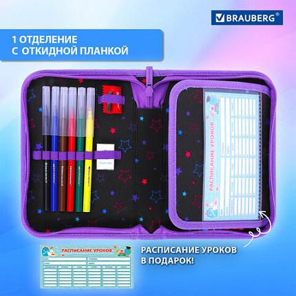 Пенал BRAUBERG с наполнением, 1 отделение, 1 откидная планка, 24 предмета, 21х14 см, "Radiant unicorn", 273532