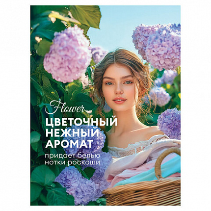 Кондиционер-ополаскиватель для белья 5 л GRASS "EVA" flower, концентрированный, 125377