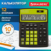 Калькулятор настольный BRAUBERG EXTRA COLOR-12-BKLG (206x155 мм), 12 разрядов, двойное питание, ЧЕРНО-САЛАТОВЫЙ, 250477