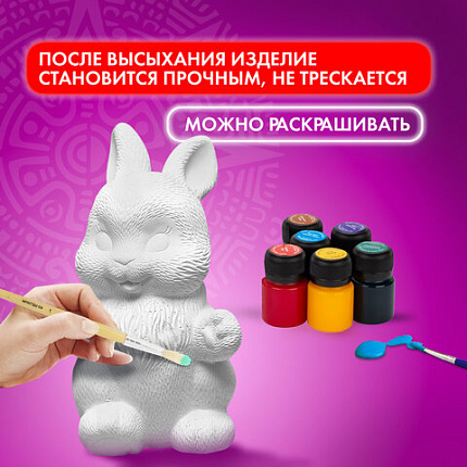 Паста (масса) для моделирования и лепки ОСТРОВ СОКРОВИЩ, самозатвердевающая, 500 г, белая, 228654