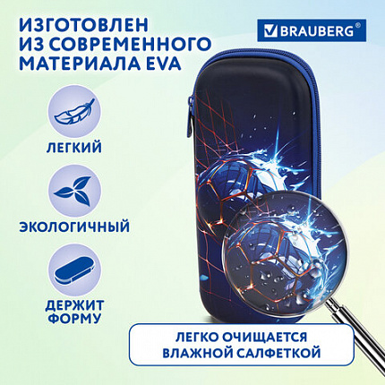 Пенал BRAUBERG, 1 отделение, 1 откидная планка, EVA, 22х10х5 см, "Score goal", 273511