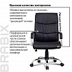 Кресло офисное BRABIX "Space EX-508", экокожа, хром, черное, 530860
