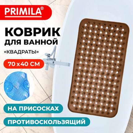 Коврик для ванны противоскользящий 70х40 см, "Квадраты", прозрачно-коричневый, ПВХ, PRIMILA (ПРИМИЛА), 700367