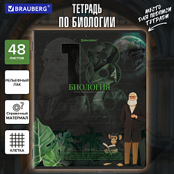Тетрадь предметная ДАТЫ 48 л., TWIN-лак, БИОЛОГИЯ, клетка, подсказ, BRAUBERG, 405125