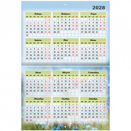 Календарь-планер настенный перекидной на 2027 г., 12 листов, 29,5х42,6 см, BRAUBERG, "Год козы", 118446