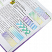 Закладки для книг МАГНИТНЫЕ, "GRADIENT", набор 12 шт., 60x20 мм, BRAUBERG, 113170