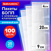 Пакеты БОПП с клеевым клапаном, КОМПЛЕКТ 100 штук, 9х20 + 4 см, 25 мкм, с усиленным швом, BRAUBERG, 700403