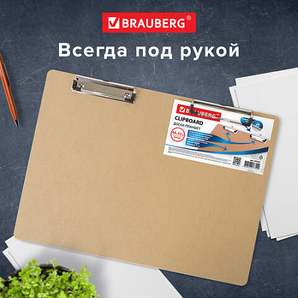 Доска-планшет БОЛЬШОГО ФОРМАТА (440х320 мм), А3, BRAUBERG "Eco" с двумя прижимами, МДФ, 3 мм, 232227