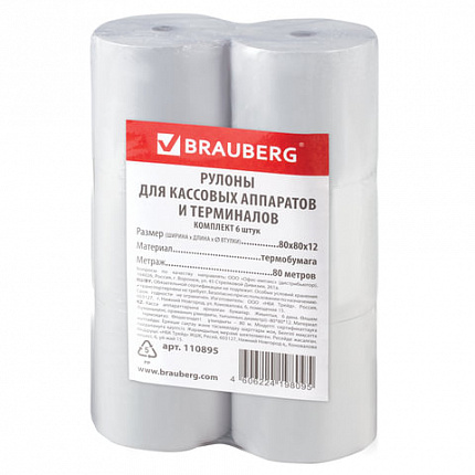 Чековая лента ТЕРМОБУМАГА 80 мм (диаметр 78 мм, длина 80 м, втулка 12 мм) КОМПЛЕКТ 6 шт., BRAUBERG, 110895