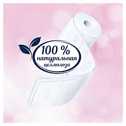 Бумага туалетная бытовая, спайка 8 шт., 3-слойная (8х16,5 м), PAPIA, 5080721