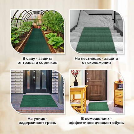 Коврик ДОРОЖКА 0,9х10 м, "ТРАВКА" ЗЕЛЕНЫЙ пластиковый грязезащитный, щетина 10 мм, LAIMA EXPERT, 701071