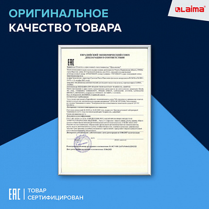 Дозатор для мыла-пены СЕНСОРНЫЙ настольный LAIMA, НАЛИВНОЙ, 0,3 л, ABS-пластик, белый, 607324