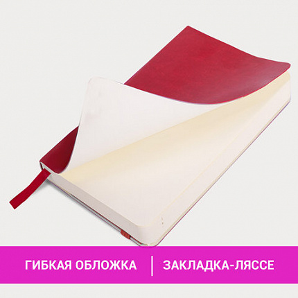 Ежедневник недатированный МАЛЫЙ 100х150 мм А6 BRAUBERG "Metropolis Ultra", под кожу, 160 л., красный, 113299