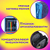 Папка для труда на молнии ЮНЛАНДИЯ А4, 1 отделение, откидная планка, органайзер, "Яркий мяч", 270986