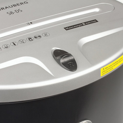 Уничтожитель (шредер) BRAUBERG S8-DS, 2 уровень секретности, полоски 4 мм, 8 листов, корзина 23 литра, 531772