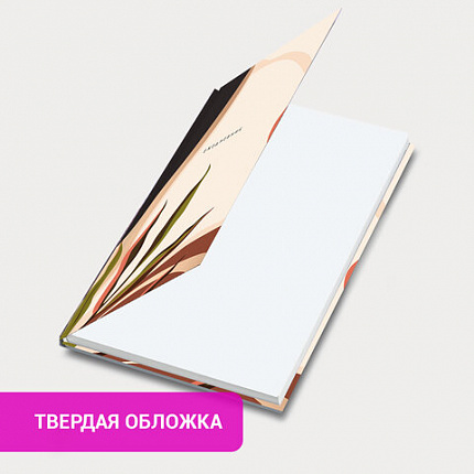 Ежедневник недатированный с резинкой А5 145х203 мм, BRAUBERG, твердый, 128 л., "Vision", 116289