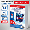 Фотобумага глянцевая, А4, 90 г/м2, односторонняя, 100 листов, ПАКЕТ, BRAUBERG ORIGINAL, 364411