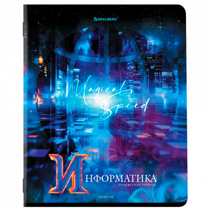 Тетради предметные, КОМПЛЕКТ 12 ПРЕДМЕТОВ, 48 л., глянцевый УФ-лак, BRAUBERG, "DREAM WORLD", 404842