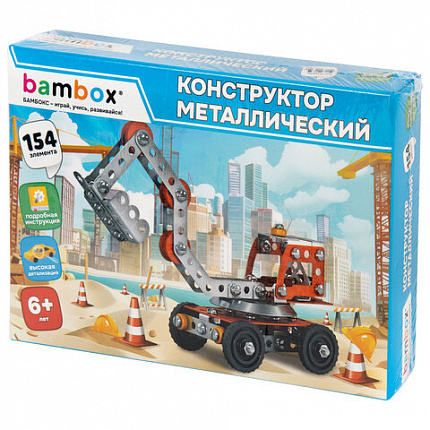 Конструктор металлический "Экскаватор", цветной, с подвижными деталями, 154 элемента, BAMBOX (БАМБОКС), 667035