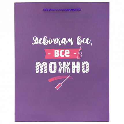 Пакет подарочный (1 штука) 26х13х32 см (L), "For Girl", ассорти, крафт, ЗОЛОТАЯ СКАЗКА, 700815