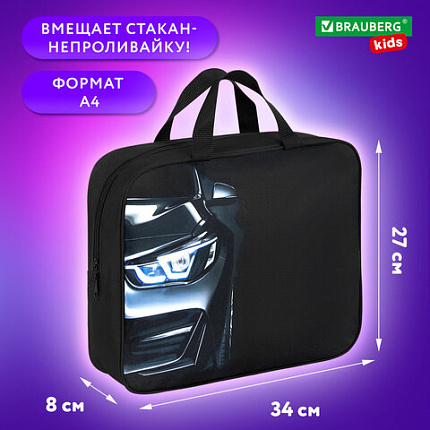 Папка на молнии с ручками BRAUBERG KIDS А4, 1 отделение, полиэстер, 80 мм, "Dark car", 273315