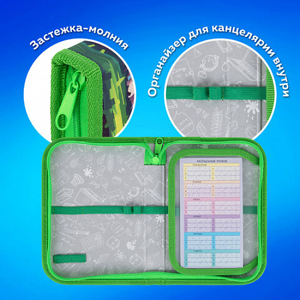 Пенал ПИФАГОР, 1 отделение, 1 откидная планка, полиэстер, 19х13 см, "Football match", 273476