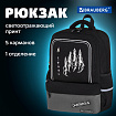Рюкзак BRAUBERG STAR, 1 отделение, 5 карманов, "Claws", черный, 40x29x13 см, 272061