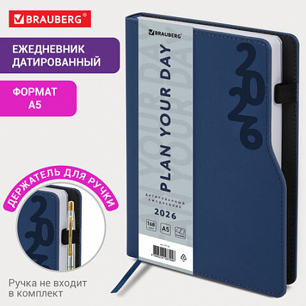 Ежедневник датированный 2026, А5, 150x213 мм, BRAUBERG "Up", под кожу, софт-тач, держатель для ручки, синий, 117118