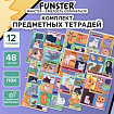 Тетради предметные, КОМПЛЕКТ 12 ПРЕДМЕТОВ, 48 л., TWIN-лак, FUNSTER (ФАНСТЕР), МЕМНЫЕ КОТЫ, 405604