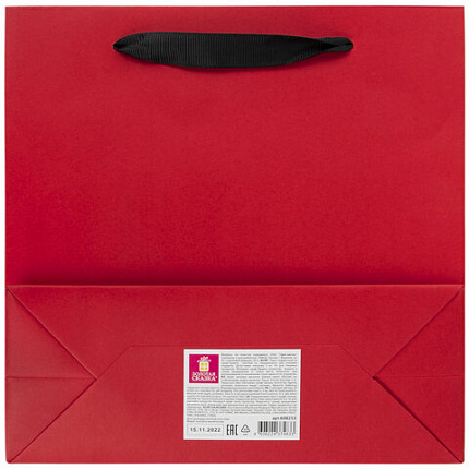 Пакет подарочный (1 штука) 20х20х8 см, ЗОЛОТАЯ СКАЗКА "Business Kraft", крафтовая бумага, ассорти, 608253