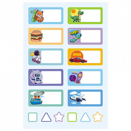 Наклейки бумажные "Подпишу всё" для мальчиков, НАБОР 4 листа А5, 113 наклеек, HATBER, 094173