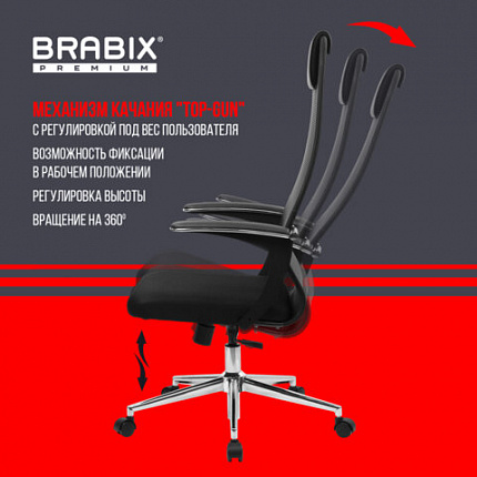 Кресло BRABIX PREMIUM "Ultimate EX-801" хром, плотная двойная сетка Х2, черное, 532917