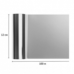 Фольга парикмахерская 12 см х 100 м, 14 мкм, САЯНСКАЯ ФОЛЬГА в пленке, SAYANA 100-14-Пх15