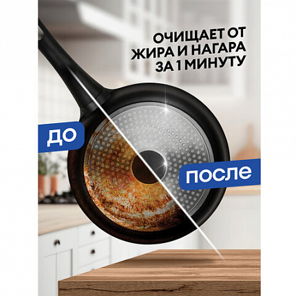 Средство для кухни, чистки плит, духовок, грилей от жира/нагара 600 мл, GRASS AZELIT АНТИЖИР, щелочное, распылитель, 218600