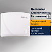 Диспенсер для полотенец LAIMA PROFESSIONAL ORIGINAL (Система H2), Z-сложения, белый, ABS-пластик, 605759