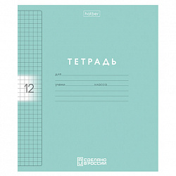 Тетрадь обложка пластик, 12 л., клетка, HATBER, Color Set (микс в спайке), 092025, 12Т5В1пл