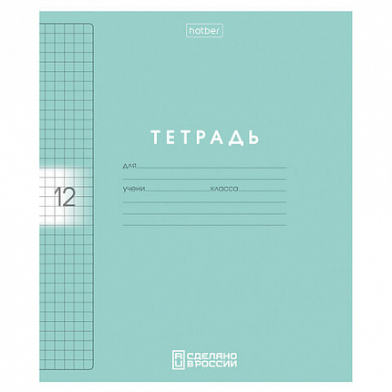 Тетрадь обложка пластик, 12 л., клетка, HATBER, Color Set (микс в спайке), 092025, 12Т5В1пл