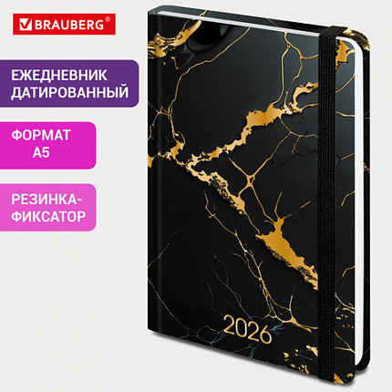 Ежедневник датированный 2026 с резинкой 145х203 мм, А5, BRAUBERG, твердый, фольга, "Черный мрамор", 117338