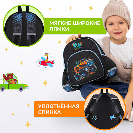 Рюкзак BRAUBERG KIDS PLAY детский, 1 отделение, 3 кармана, "Веселые гонки", 29х23х12 см, 273149