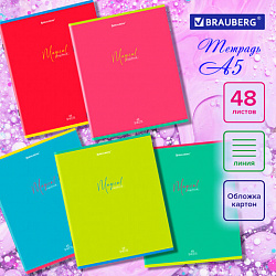 Тетрадь А5 48 л. BRAUBERG скоба, линия, обложка картон, "Magical Colors" (микс в спайке), 404385
