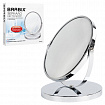 Зеркало настольное BRABIX, круглое, диаметр 17 см, двустороннее, с увеличением, металлическая рамка, 607422