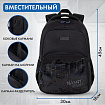 Рюкзак BRAUBERG CONCEPT универсальный, 2 отделения, светоотражающий принт, "Night city", 45х30х18 см, 272582