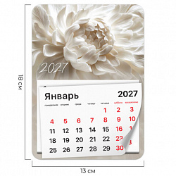 Календарь отрывной на магните на 2027 г., BRAUBERG, 130x180 мм, склейка, "Пион", 118336